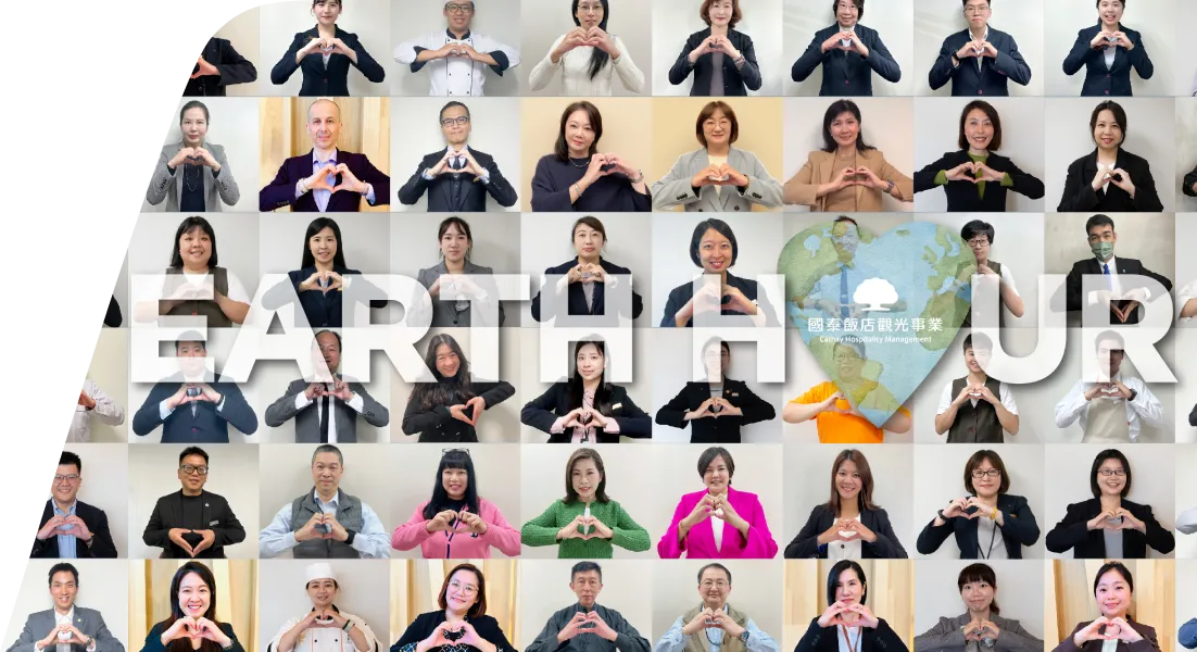 國泰商旅股份有限公司