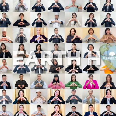 關燈一小時Earth Hour