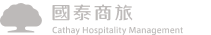 國泰商旅